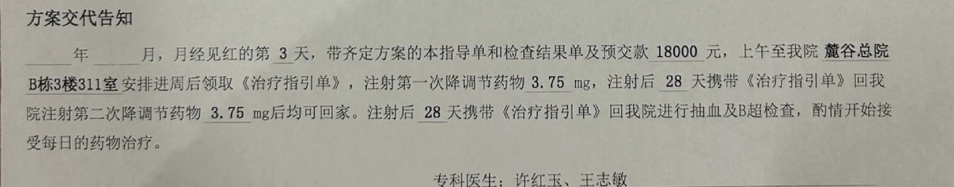 代放生的时间最好