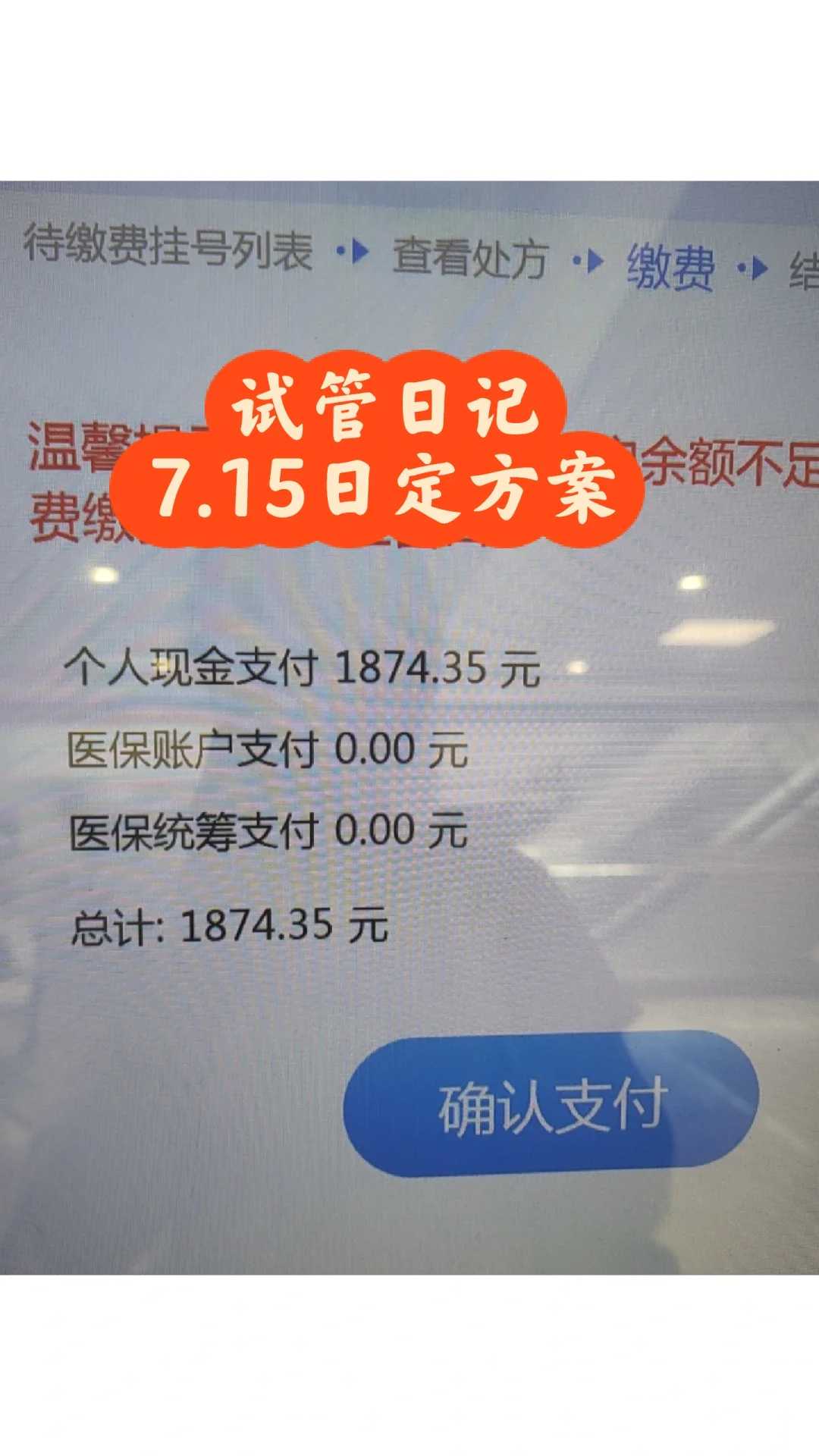 长沙放生积德最好去哪里（长沙放生甲鱼前要说些什么吗）