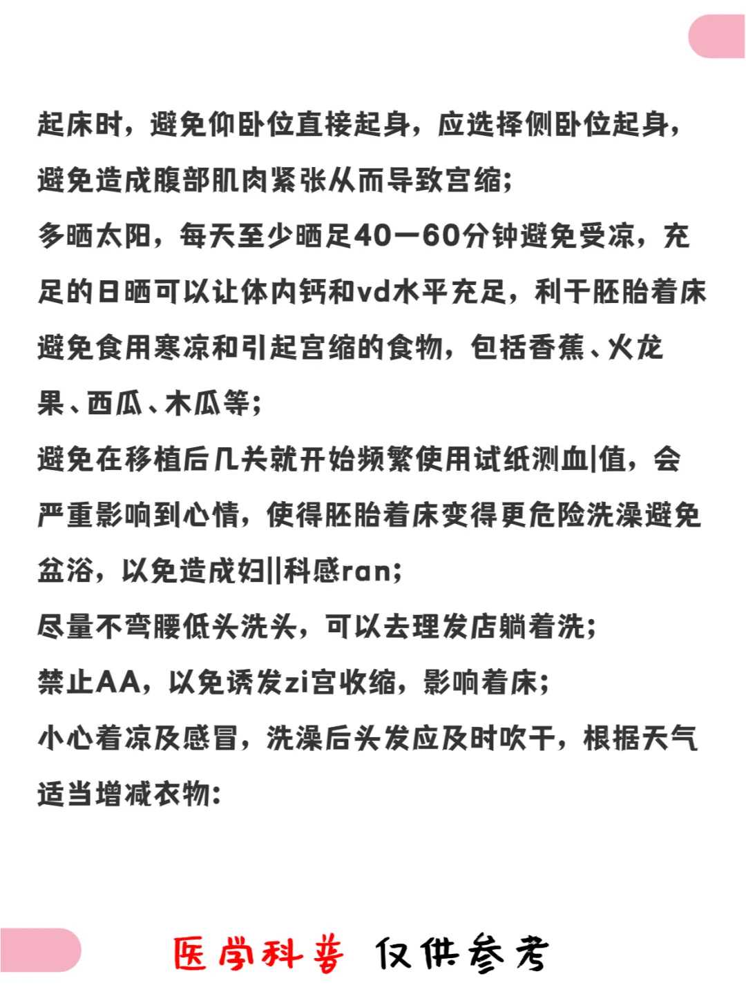 苏州佛说放生的句子,苏州放生组的联系方式,苏州放生龟