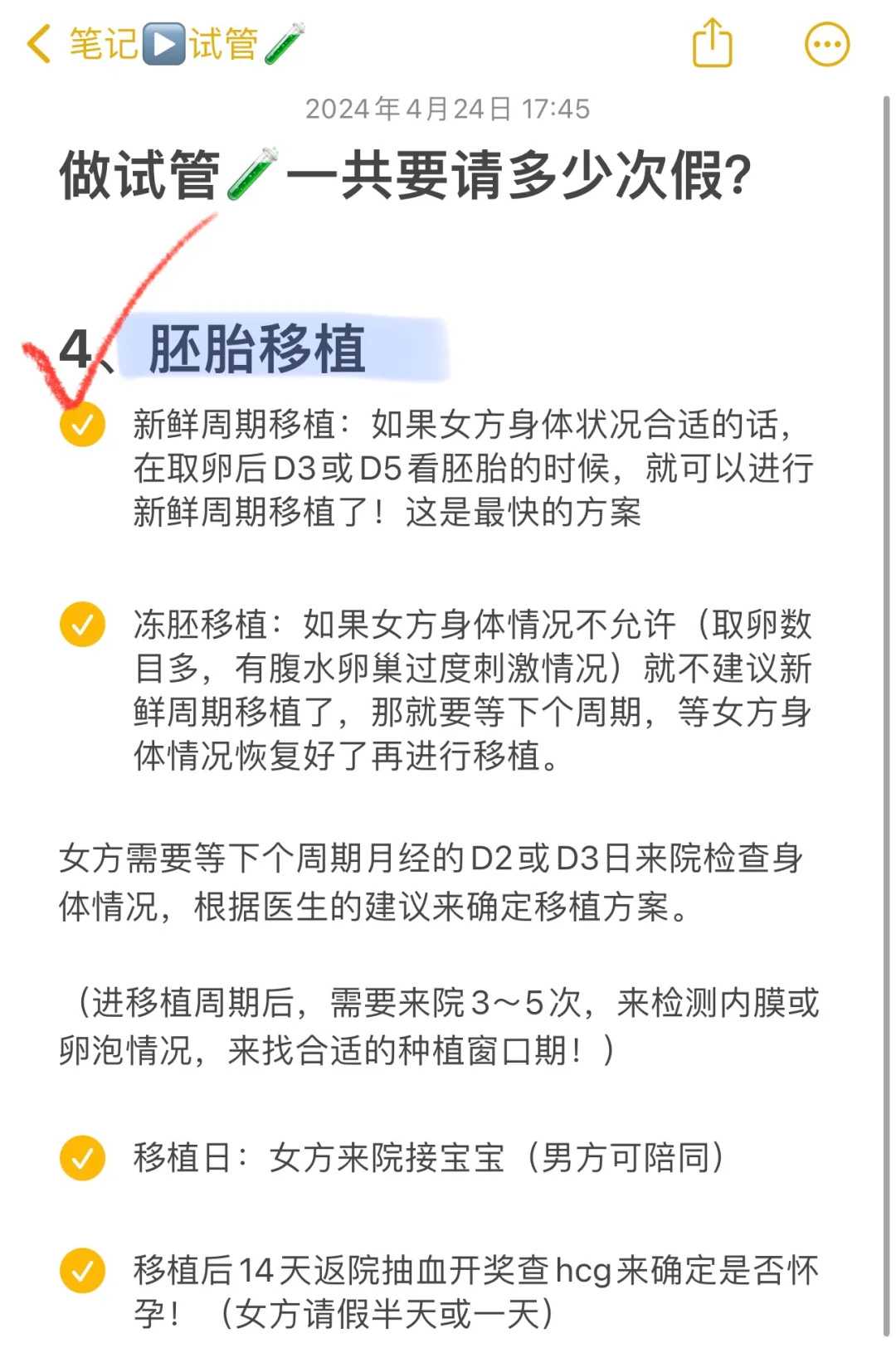 巴西龟代放生会死吗，圣严法师论生死：把最难放下的东西放下