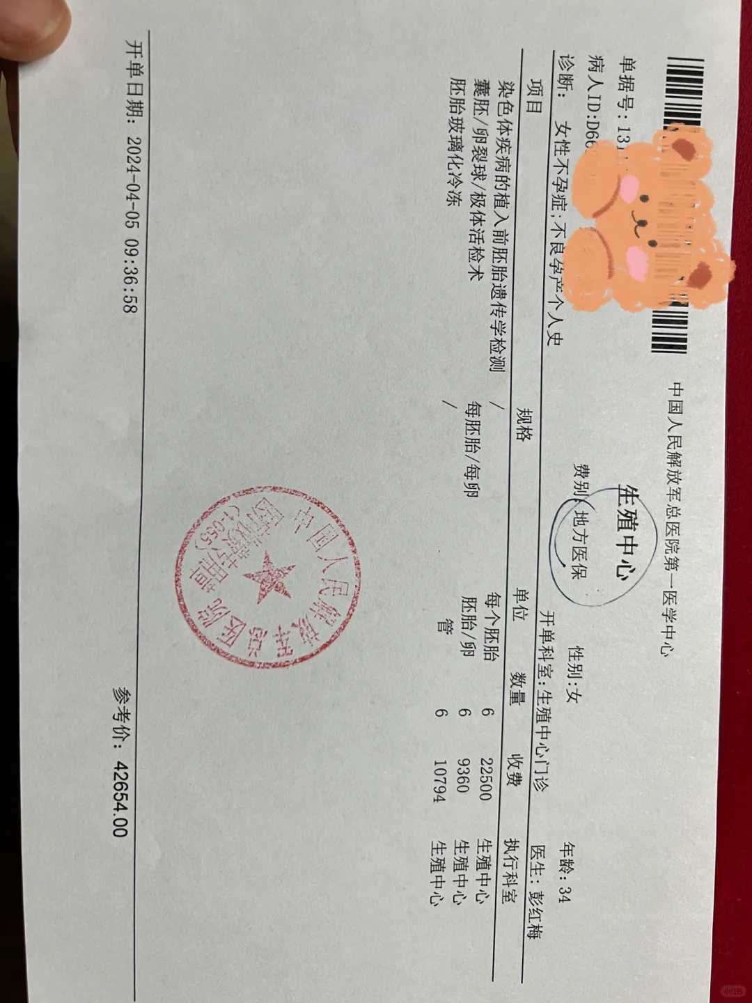 广州放生经怎么念,广州潮白河放生点,哪里可以放生龟的地方