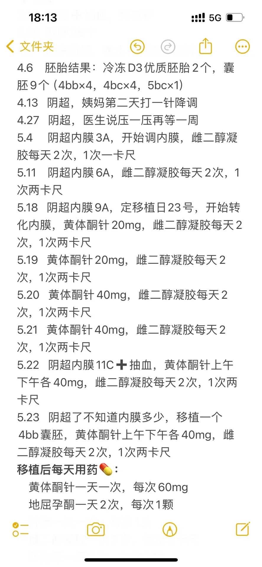 温州流产后放生放什么动物,温州放生组的联系方式,人工养的泥鳅放生能活吗