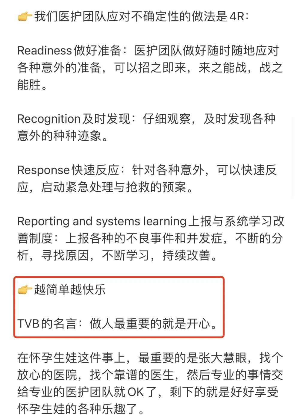 放生仪规读诵海南鳄龟不能放生怎么处理【海南哪里放生比较好】