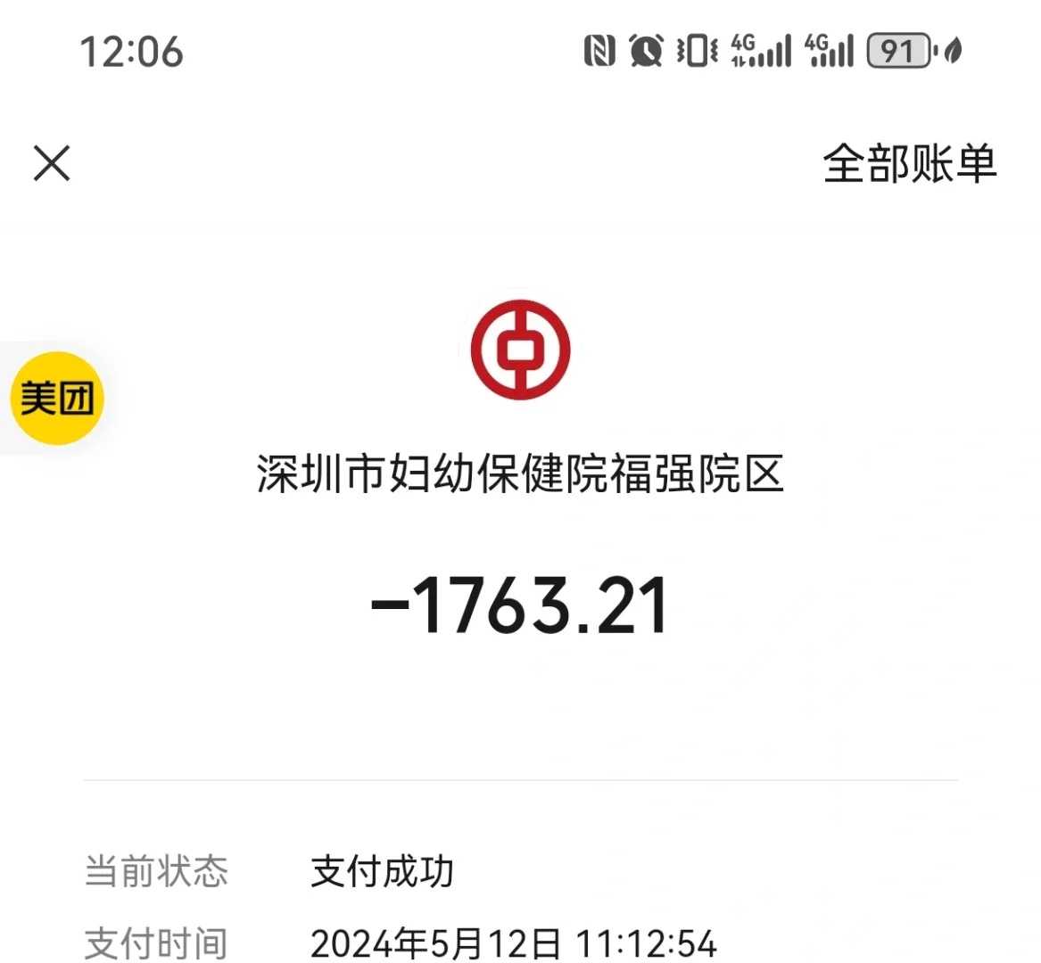 天津每日放生团队（天津给鱼放生的时候念什么）