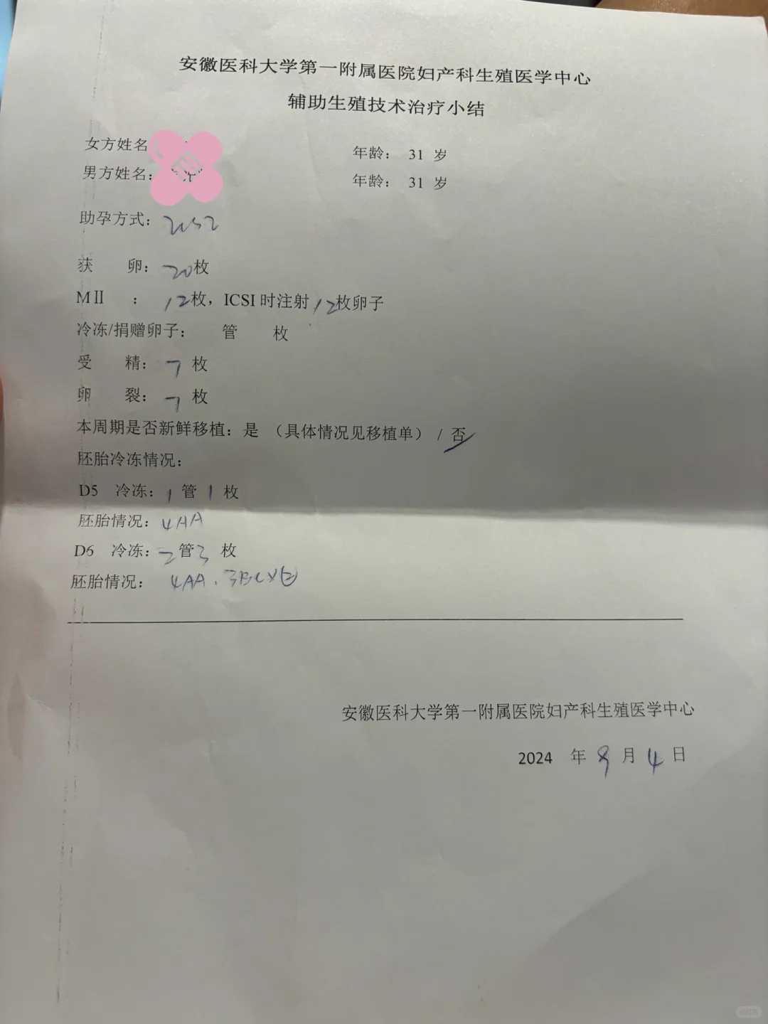 连云港初一放生好吗（连云港过生日这天放生好吗吉利吗）