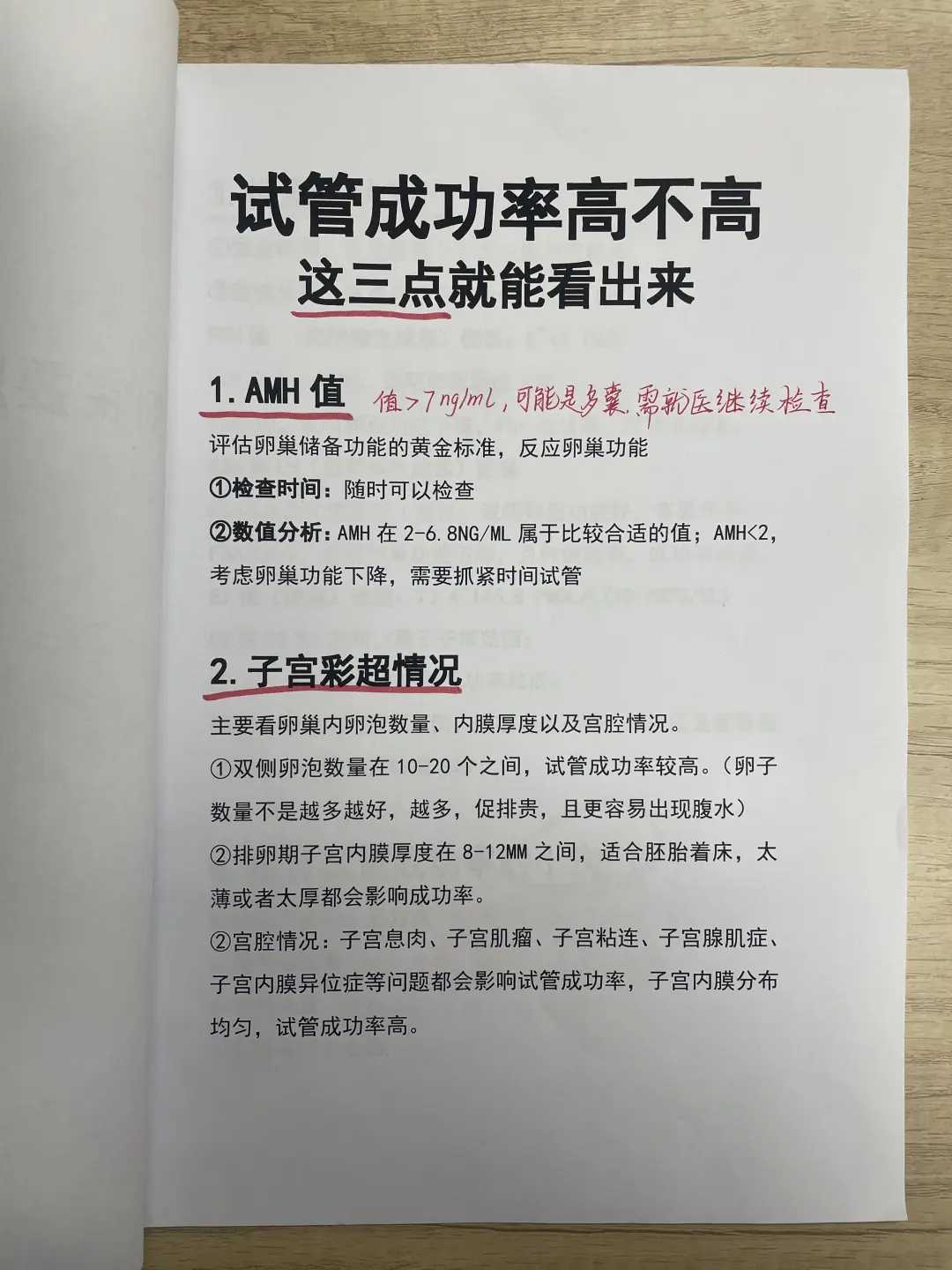给鱼代放生要说些什么话，为什么说放生是给物命一个机会，也给自己一个机会
