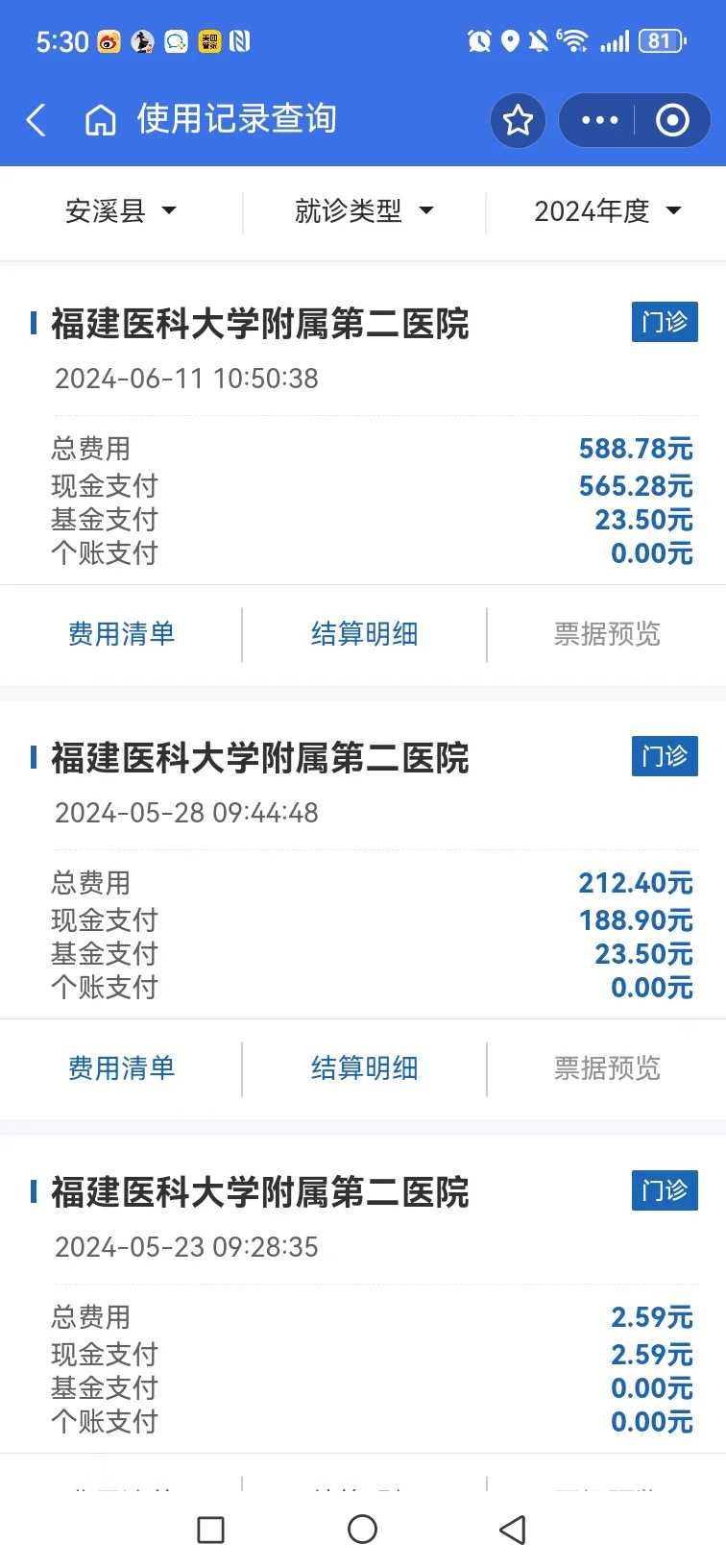 湖水适合代放生什么鱼，为什么要放生？如何才能合理如法放生？_1