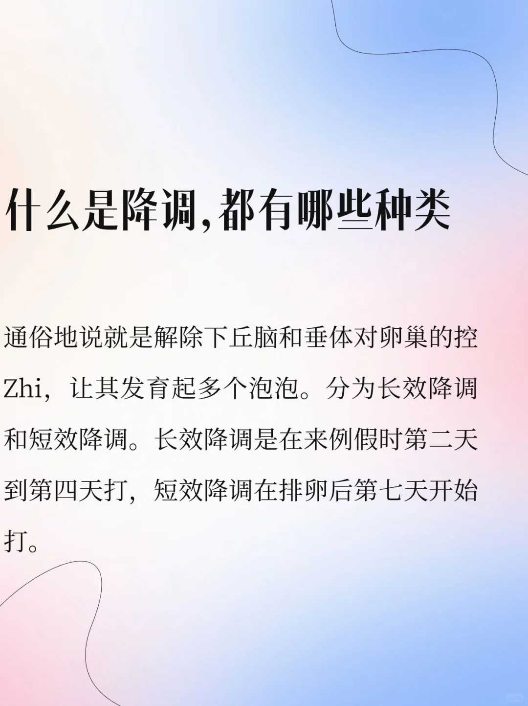 放生注意事项,海口放生群微信二维码【哪个湖可以放生】