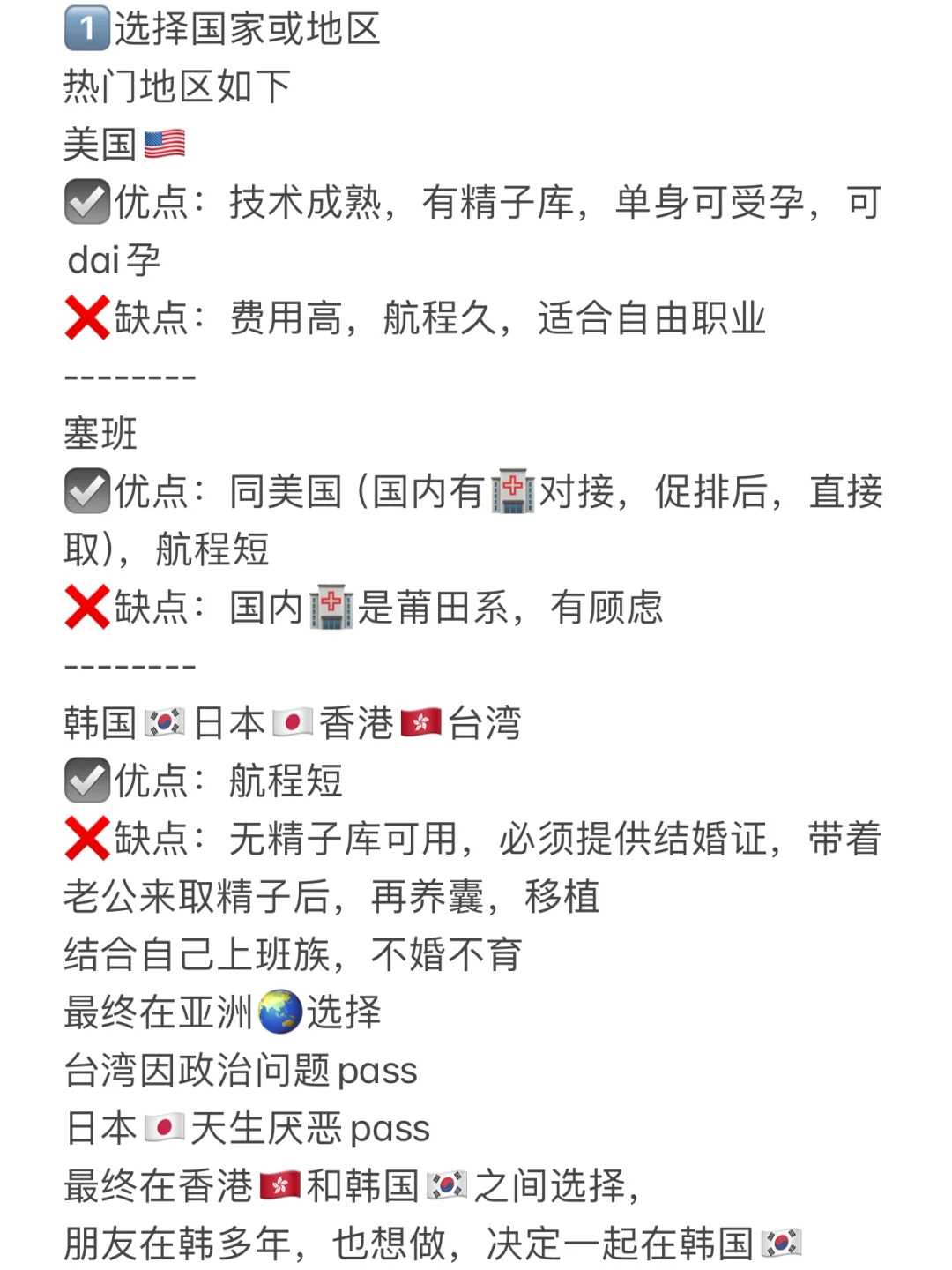 几号放生好，今天第一次放生，放生了几十条蚯蚓