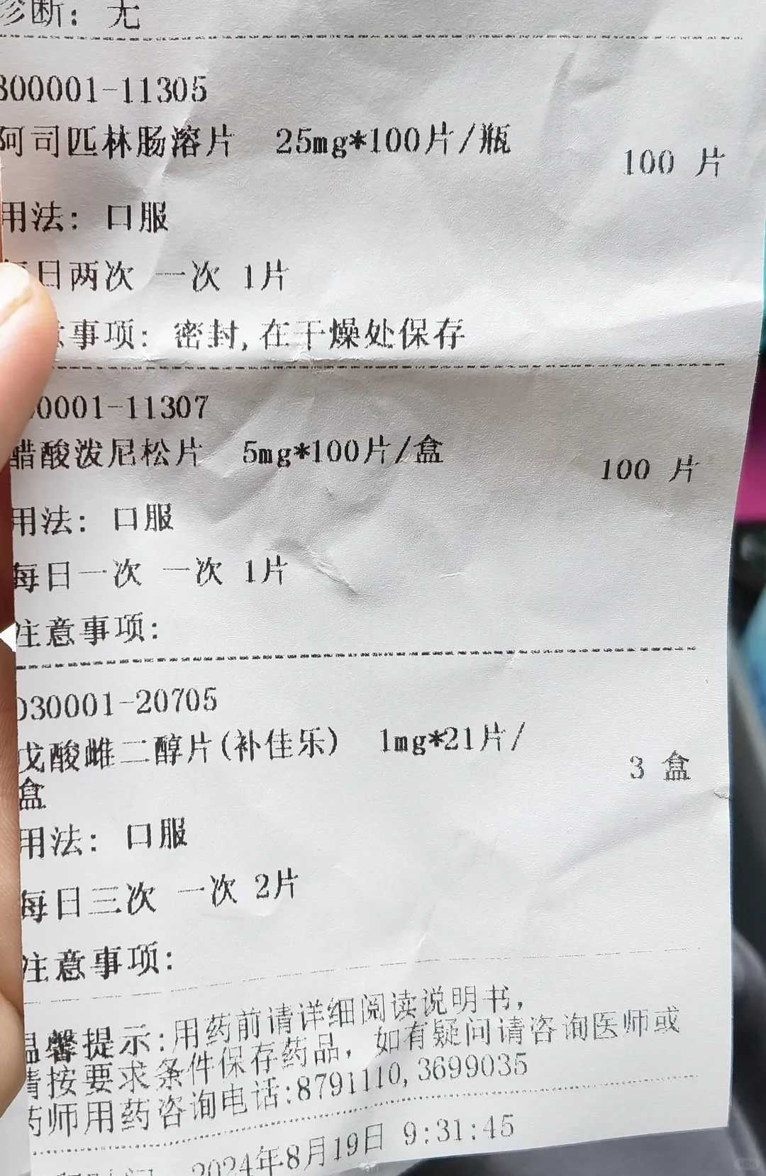 福州放生咒念诵经文,福州寺庙放生乌龟,福州放生鱼地点