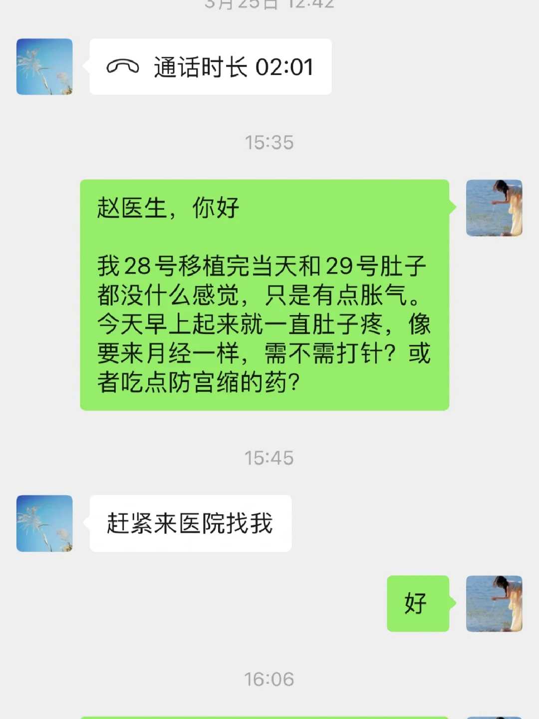 贵阳怎样放生田螺，（贵阳一般放生什么比较好）