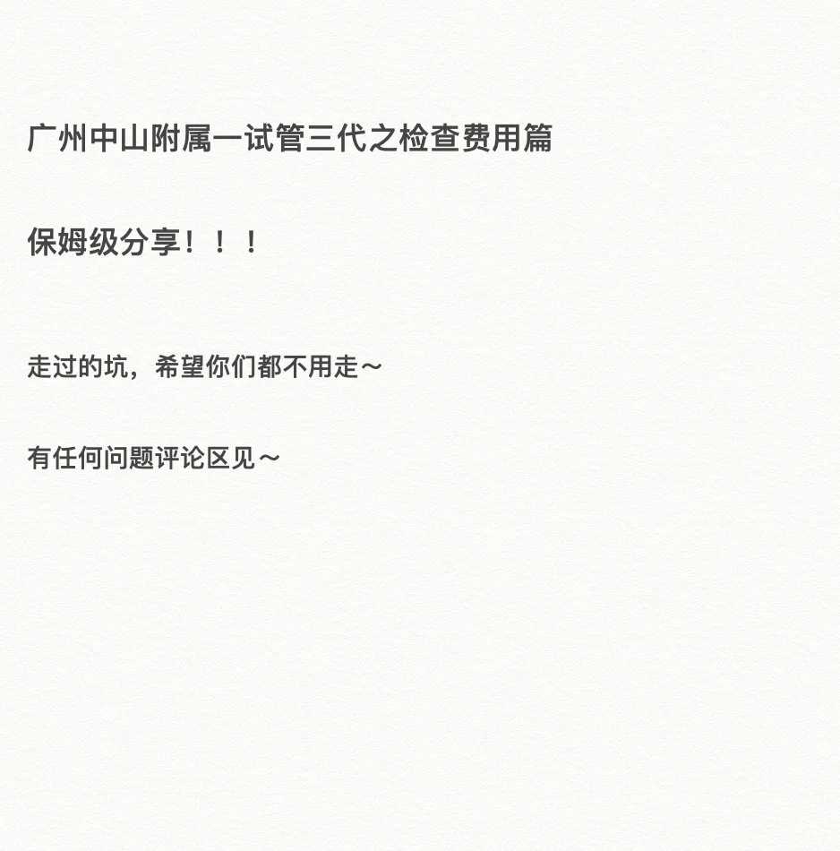 生日如何放生郑州放生可以让别人代替吗【放生鱼类的注意事项】
