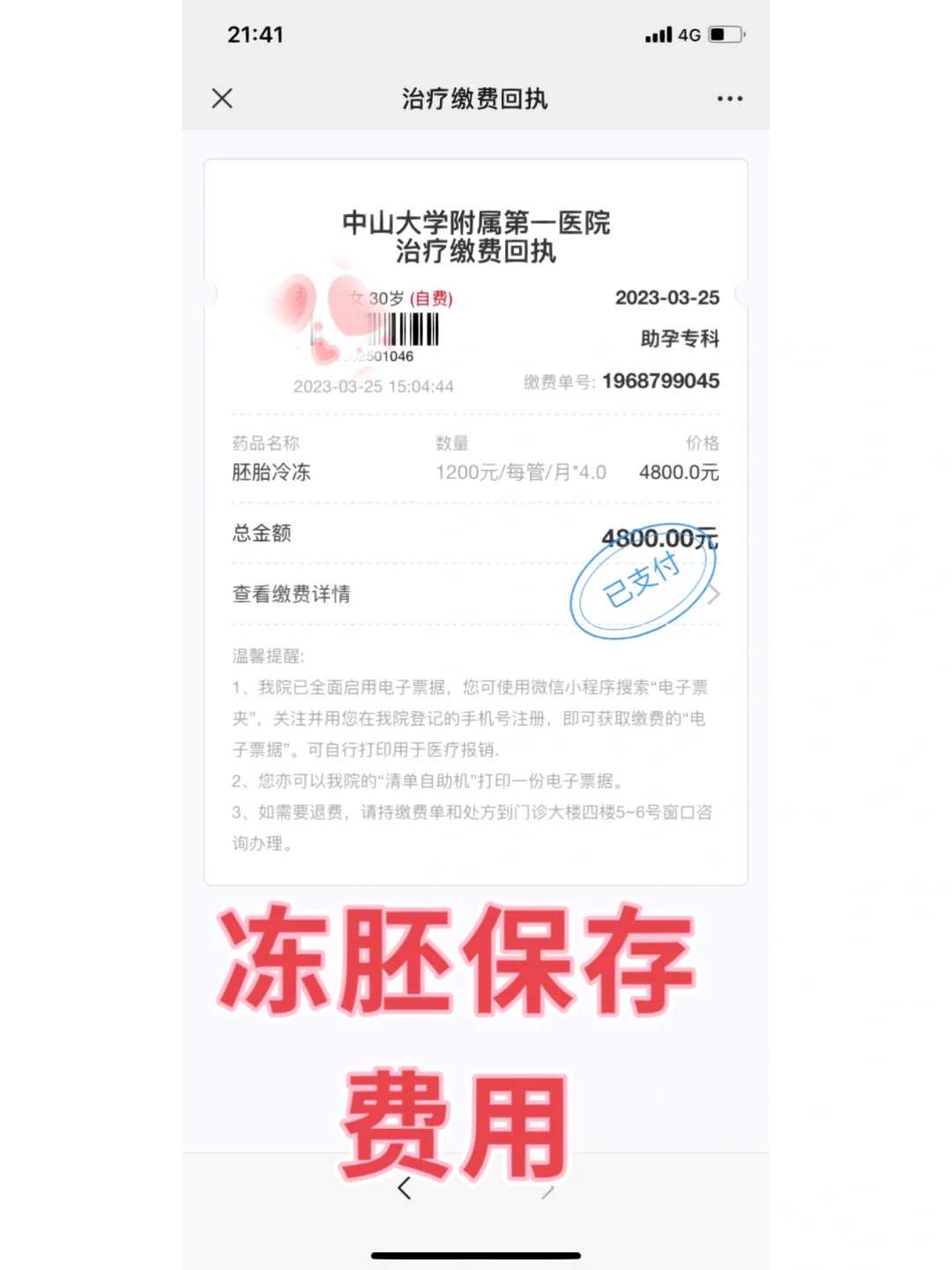 西安牛蛙能放生吗，西安每天放生坚持二十年，给鱼放生怎么放