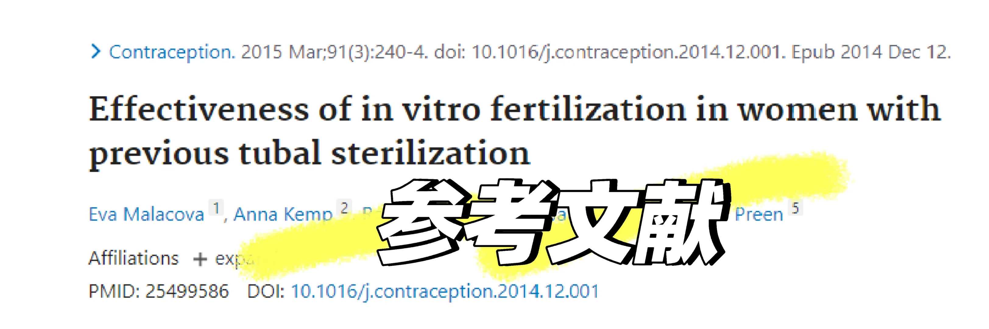 放生行为，有人经常放生行善，为何仍觉命运没？