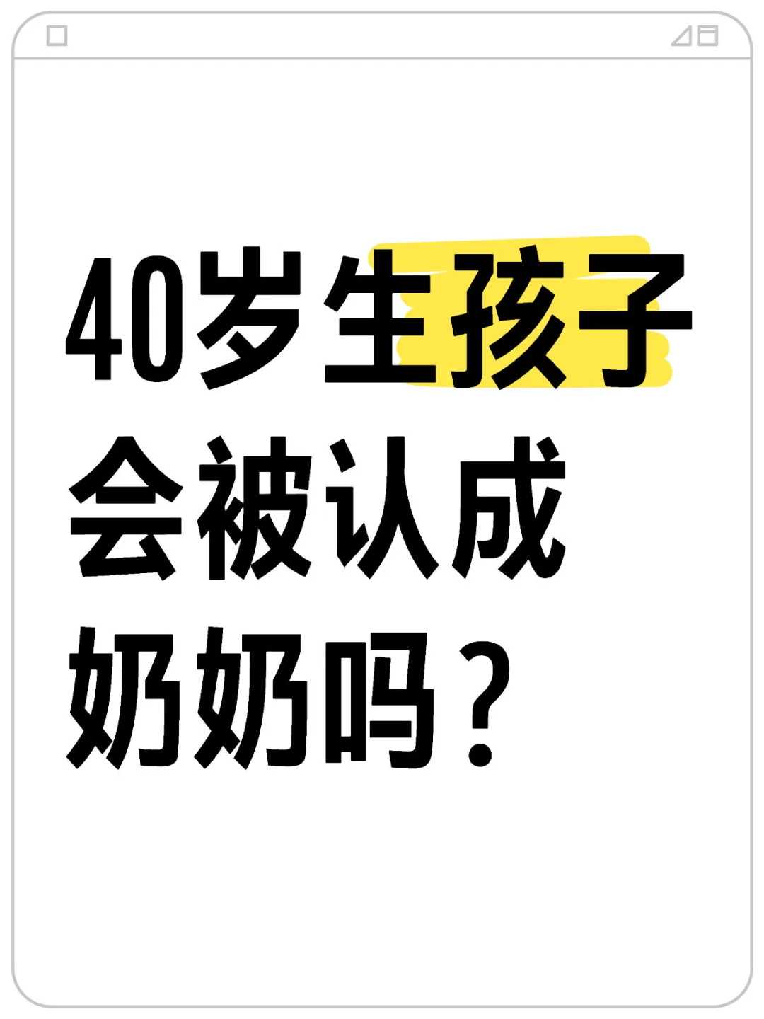 放生可以化解堕胎吗承德放了不该放生的物种怎么办【承德放生群微信群】
