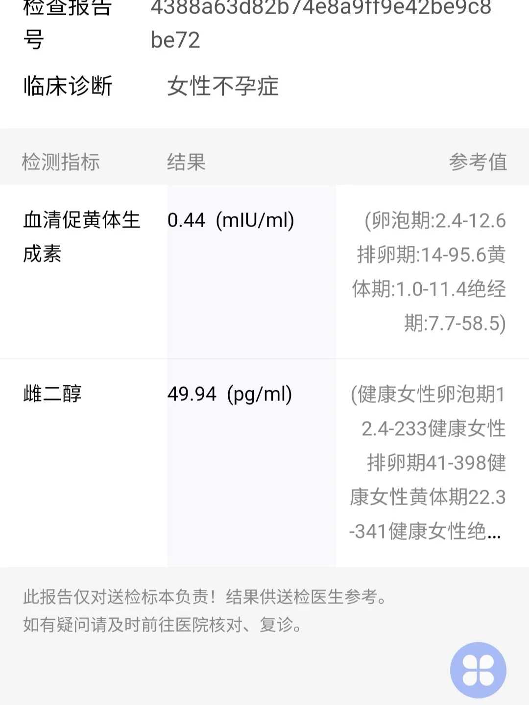 代放生黄鳝要说什么，为什么说早睡早起比什么养生方法都重要？
