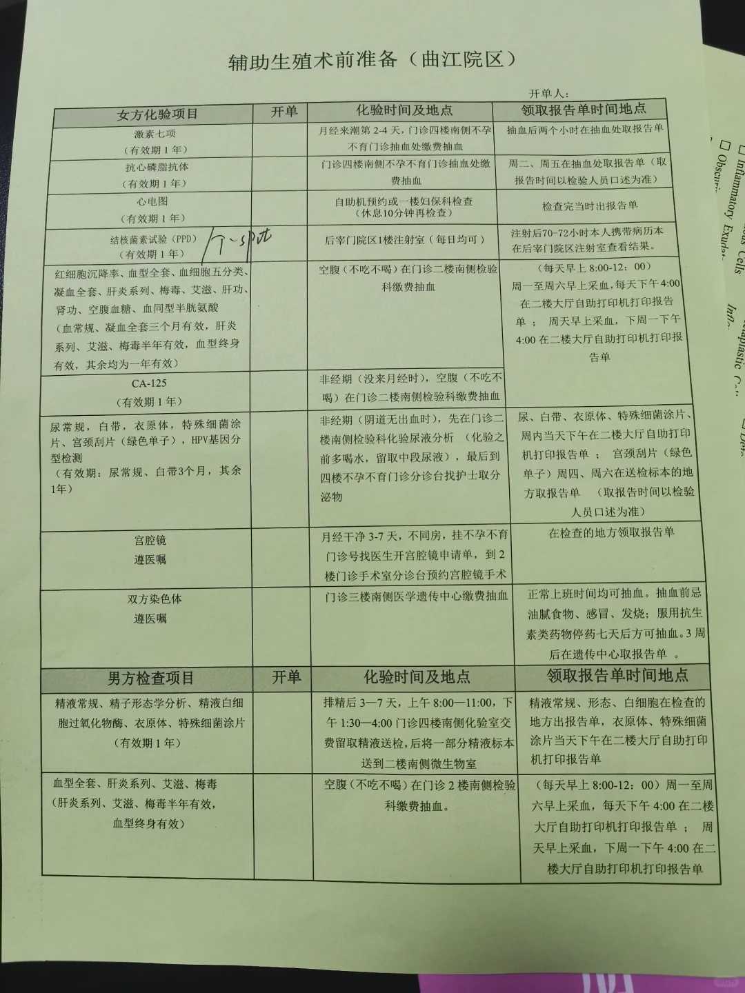 香港放生鱼的骗局（香港哪里放生乌龟最合适）