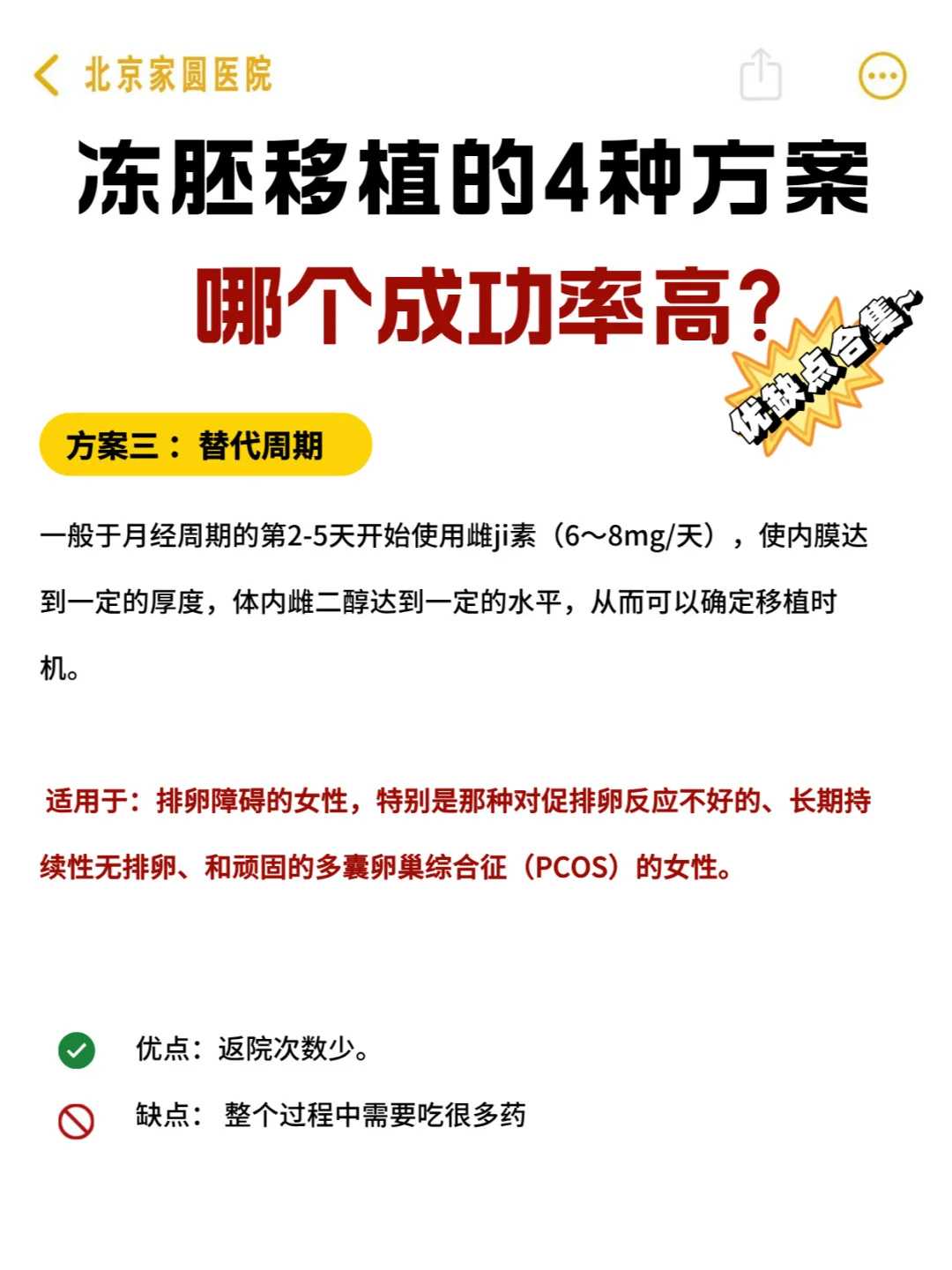 代放生鲤鱼好还是鲫鱼好，杀生鲤鱼的真实因果现报