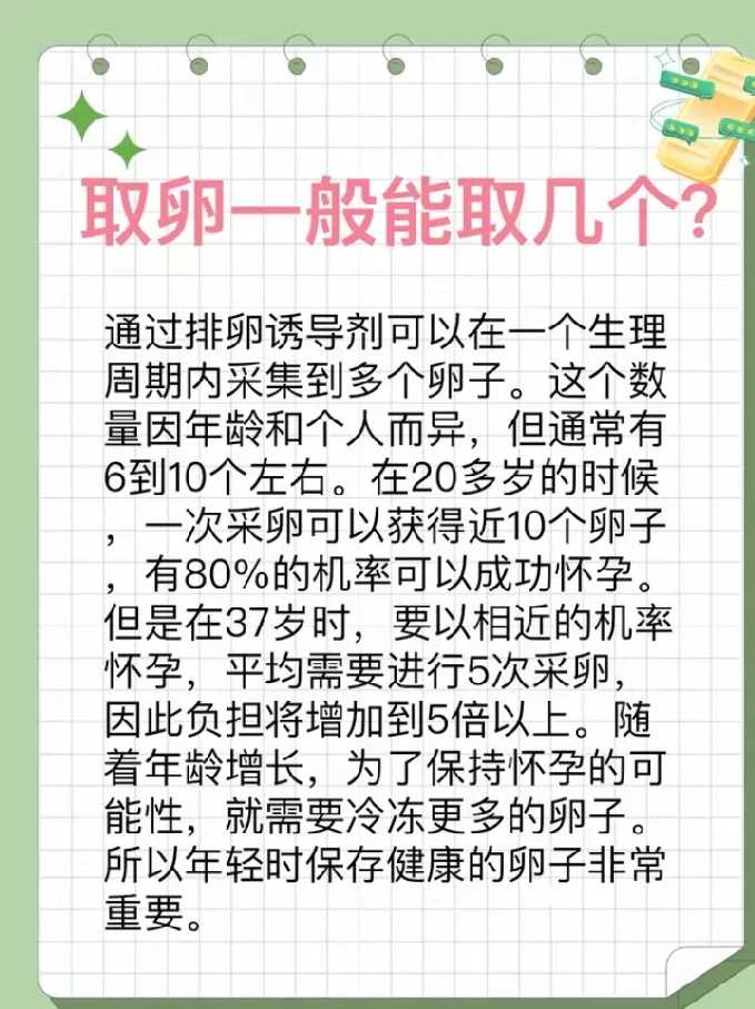 放生打胎说什么温州哪里适合放生泥鳅【秋冬季节适合放生什么】