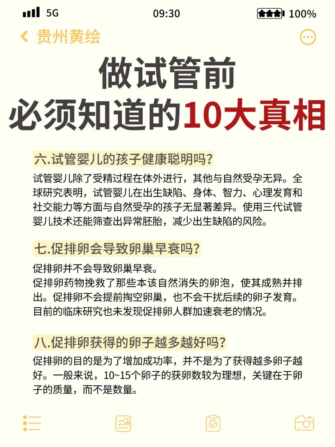 放生的布施功德是什么，放生，就是提前还债；诸功德中，放生第你还质疑什么