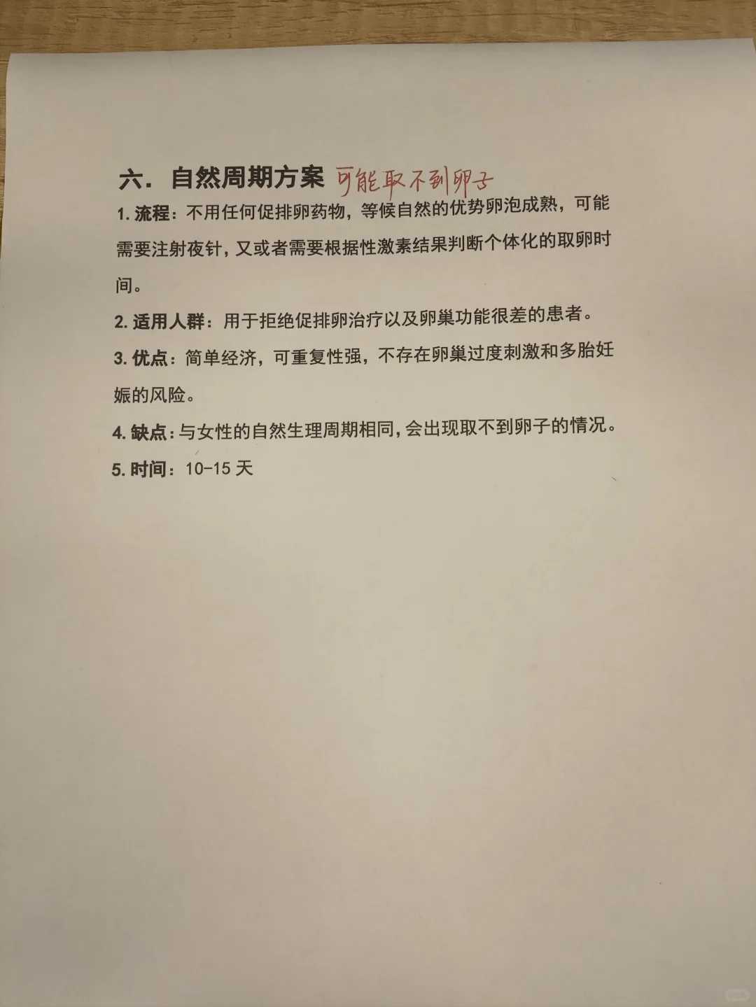 海口什么时候放生抽,海口放生哪里最好,海口放生的吉祥语