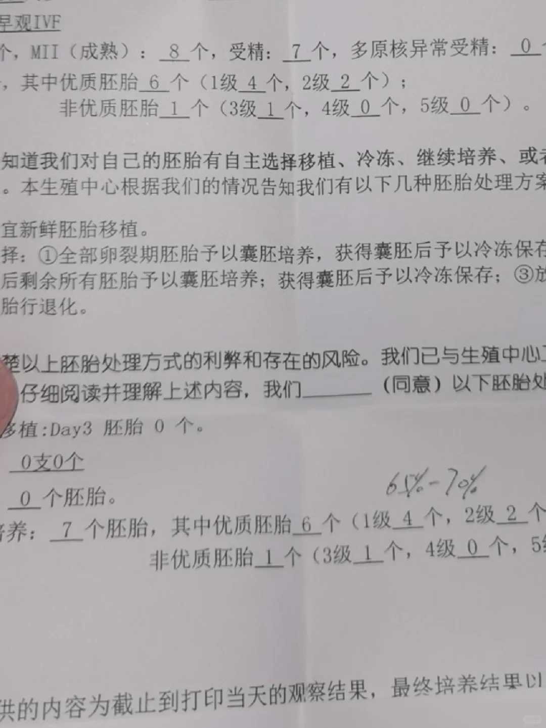 佛山归元寺代放生乌龟，生日当天放生意义大吗