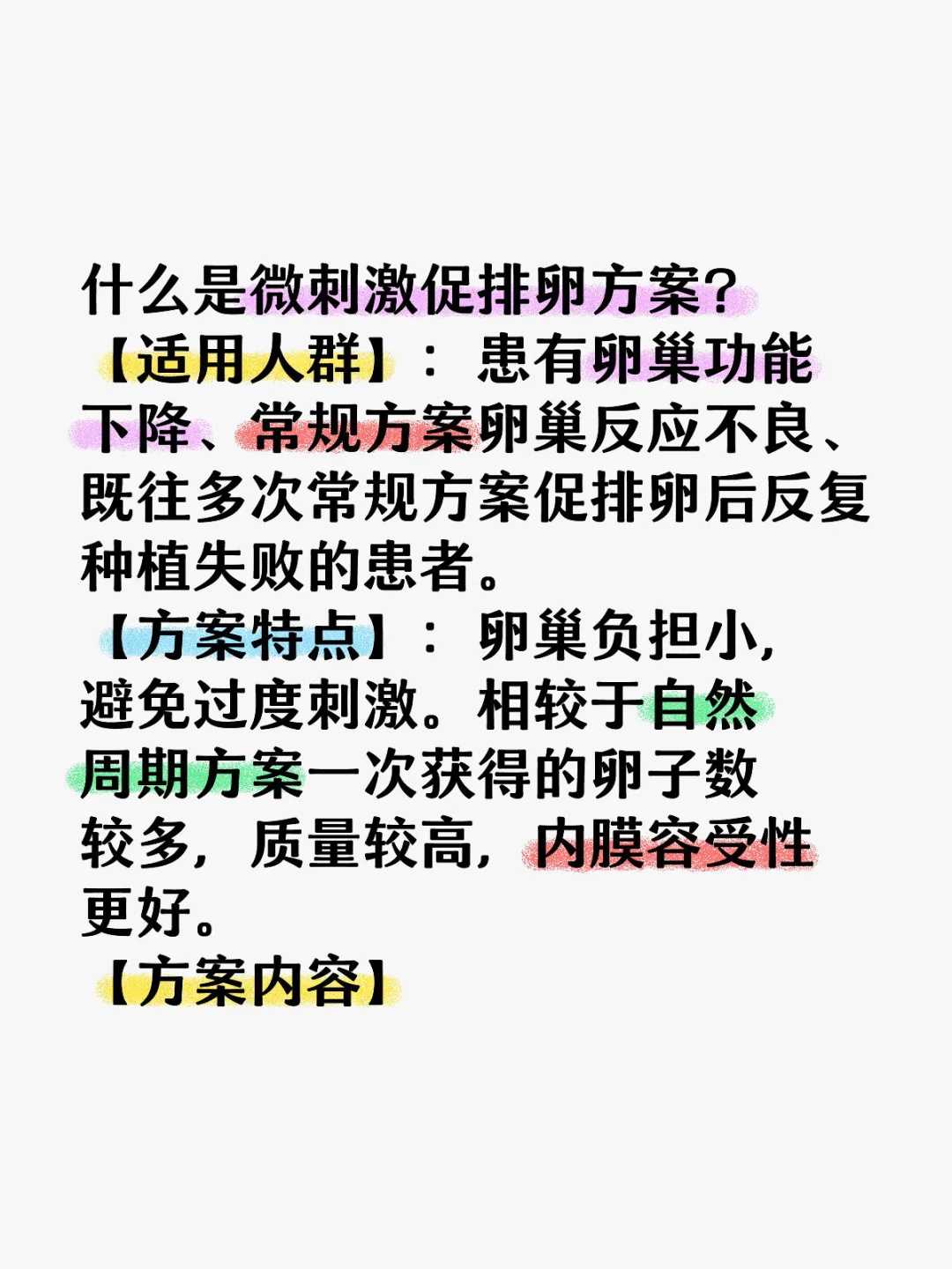 烟台放生羊,烟台蝌蚪能在河里放生吗,求子放生放什么鱼好
