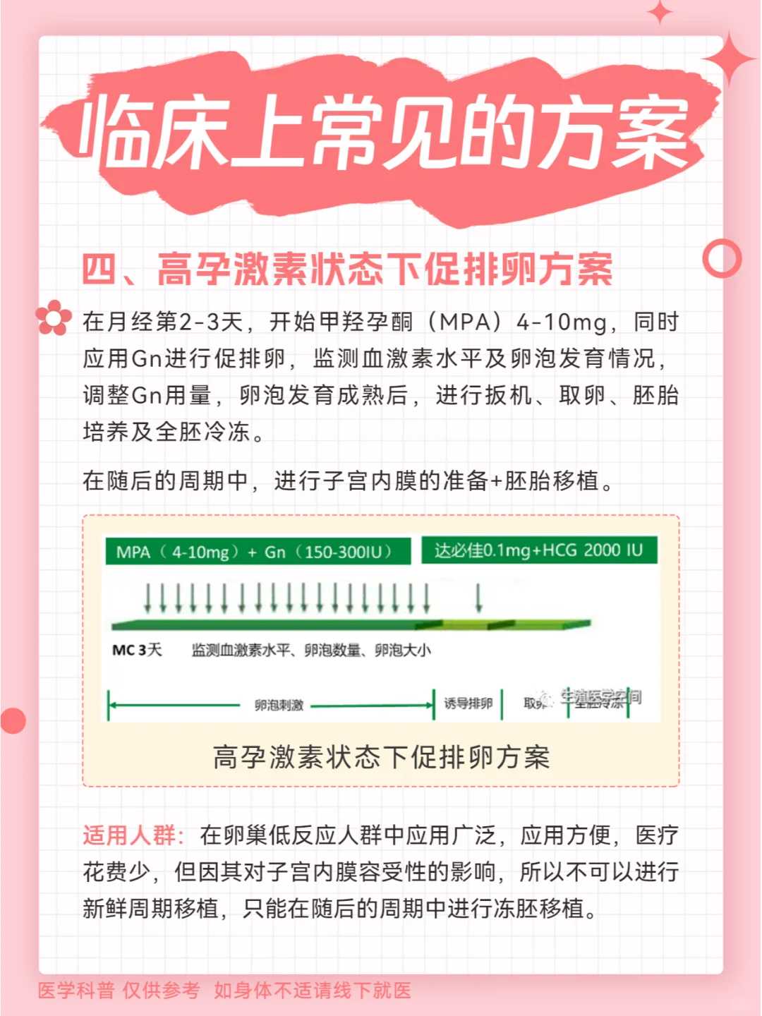放生可以化解堕胎吗拉萨把小鱼放生有什么好处【拉萨乌龟去哪儿放生好】
