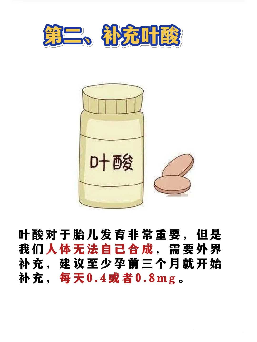 南京所谓的放生，南京1月放生的日子，南京成都放生哪里最好