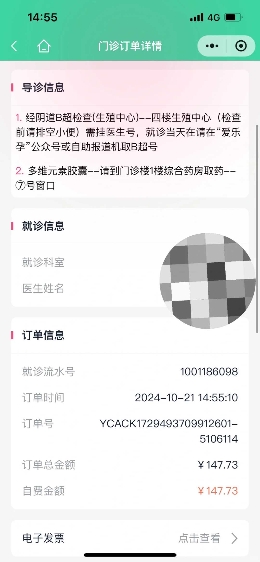 晚上放生行吗，晚上算命会怎样
