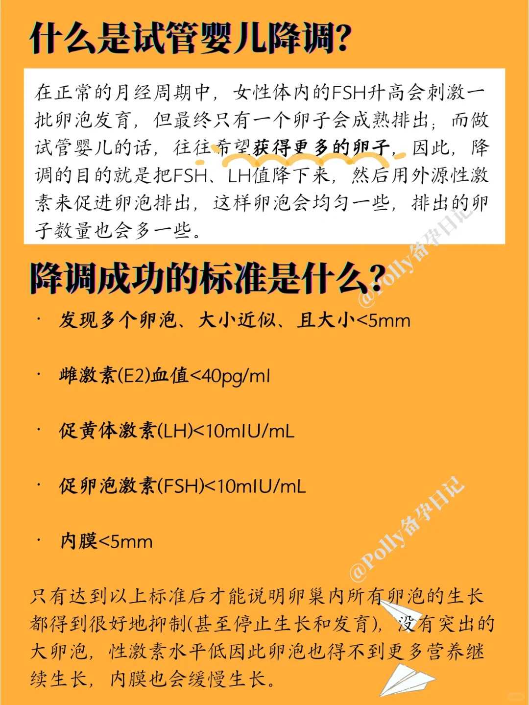 寺庙代放生巴西龟，吃放生龟车毁人亡