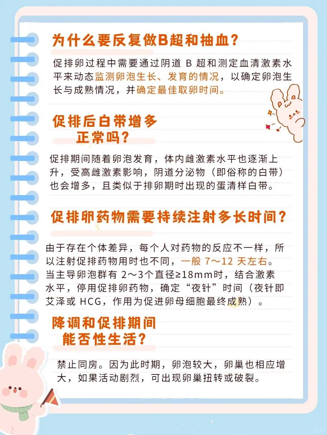 四川堕胎后放生（四川乌龟放生是放在水里还是岸边）