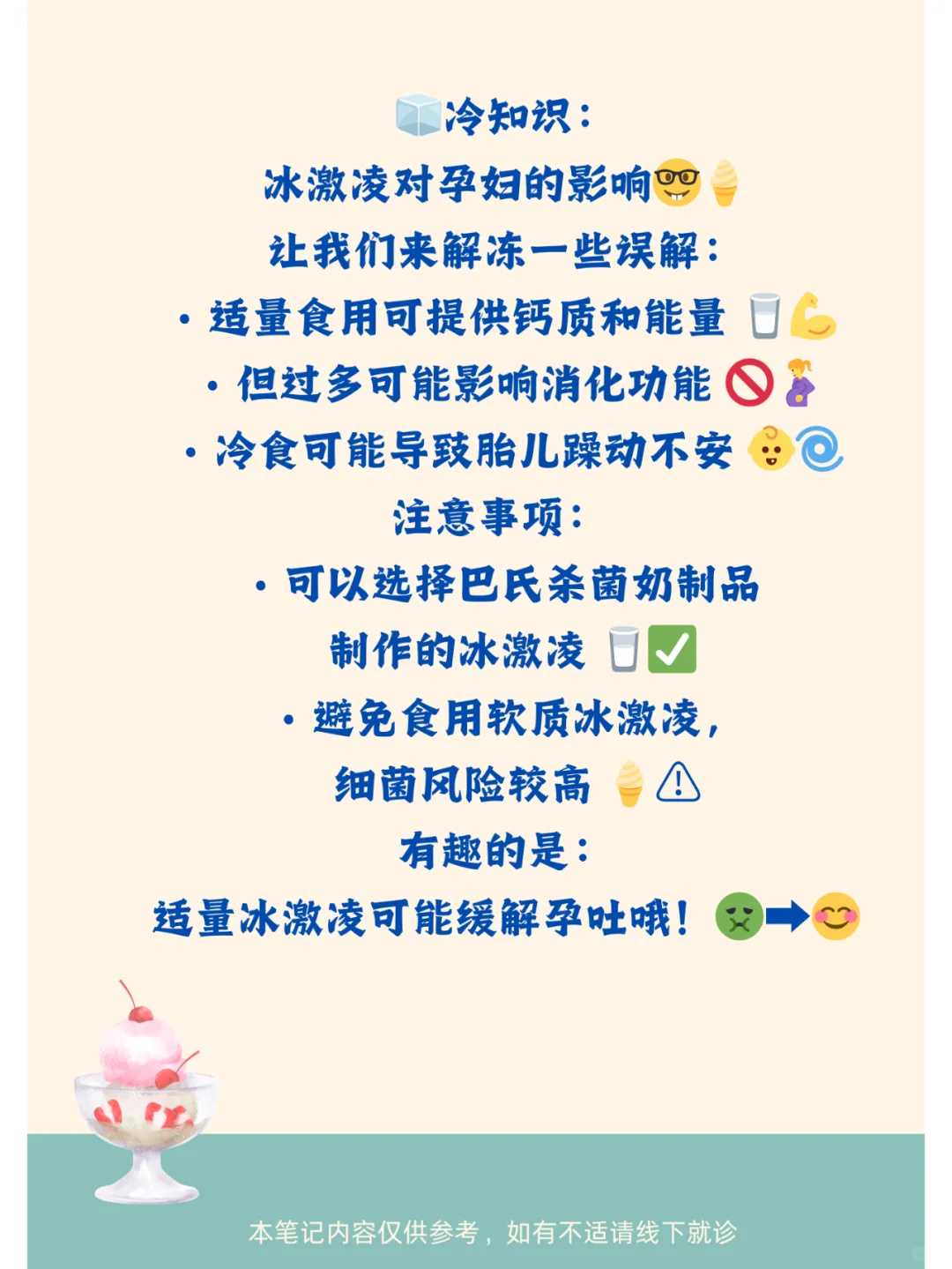 在病人生日那天放生好吗