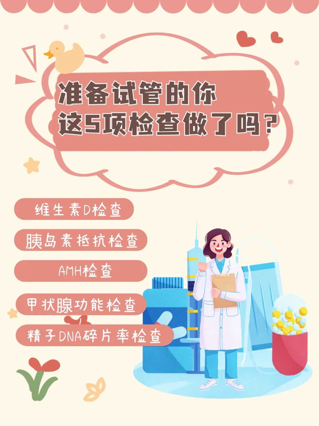 放生乌龟有什么功效，放生有什么功德？