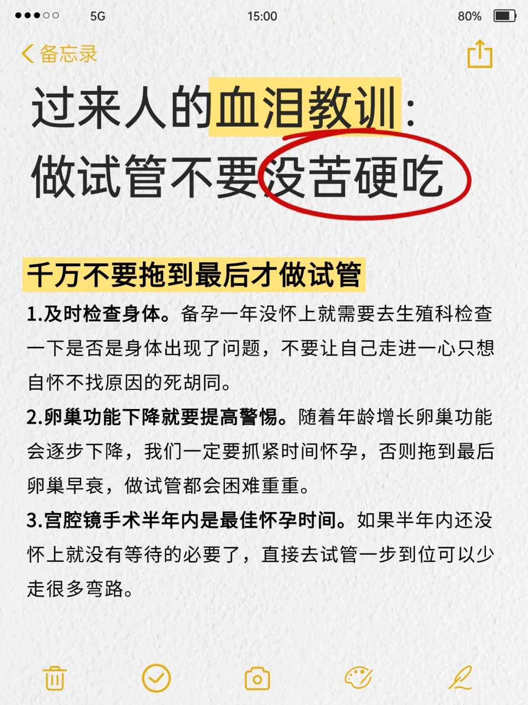 大闸蟹放生到水库能活吗，请教各位大德：放生养殖海蟹到海里，它们能活吗
