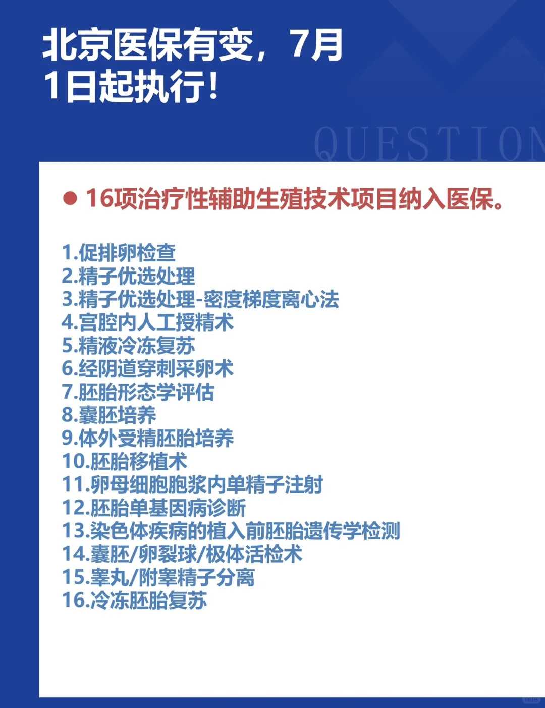 祝福代放生鱼的经典句子