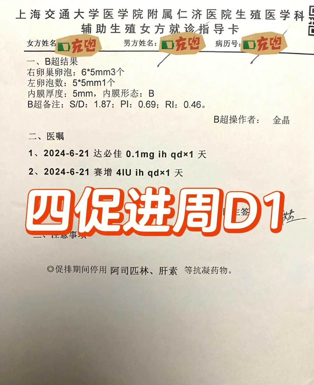 代放生有讲究吗，“吃素”与“放生”究竟有什么不同？