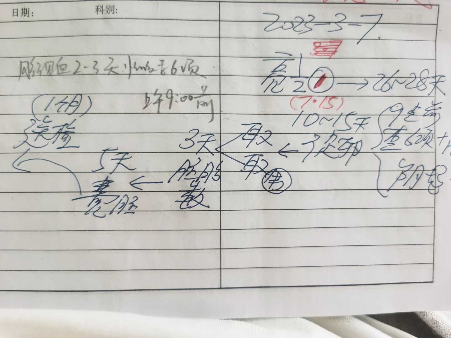 放生团南通放生居土手机微信号【南通适合放生鱼的河流】