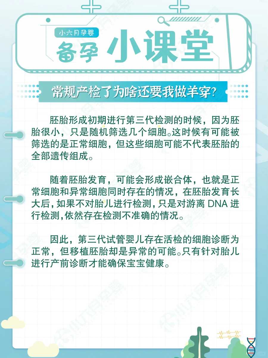 北京周边代放生的地方，老北京的素食渊源