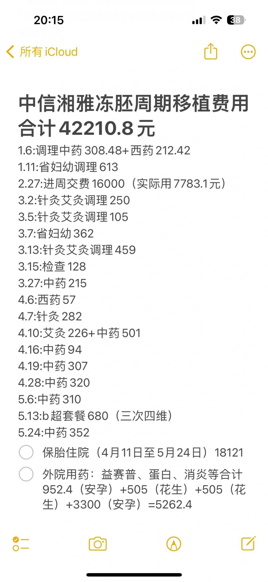 放生团汕尾初一放生中草龟可以吗【汕尾放生都去哪里买】