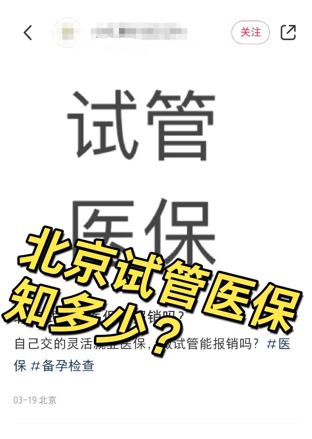 哪些人需要放生，爬山需要注意的事项有哪些？