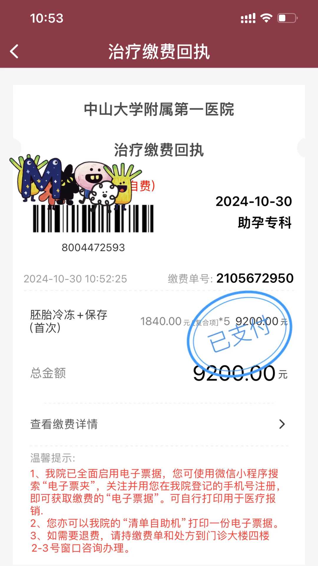 佛山怎么样放生,佛山放生组织联系方式,放鱼放生什么时候最好