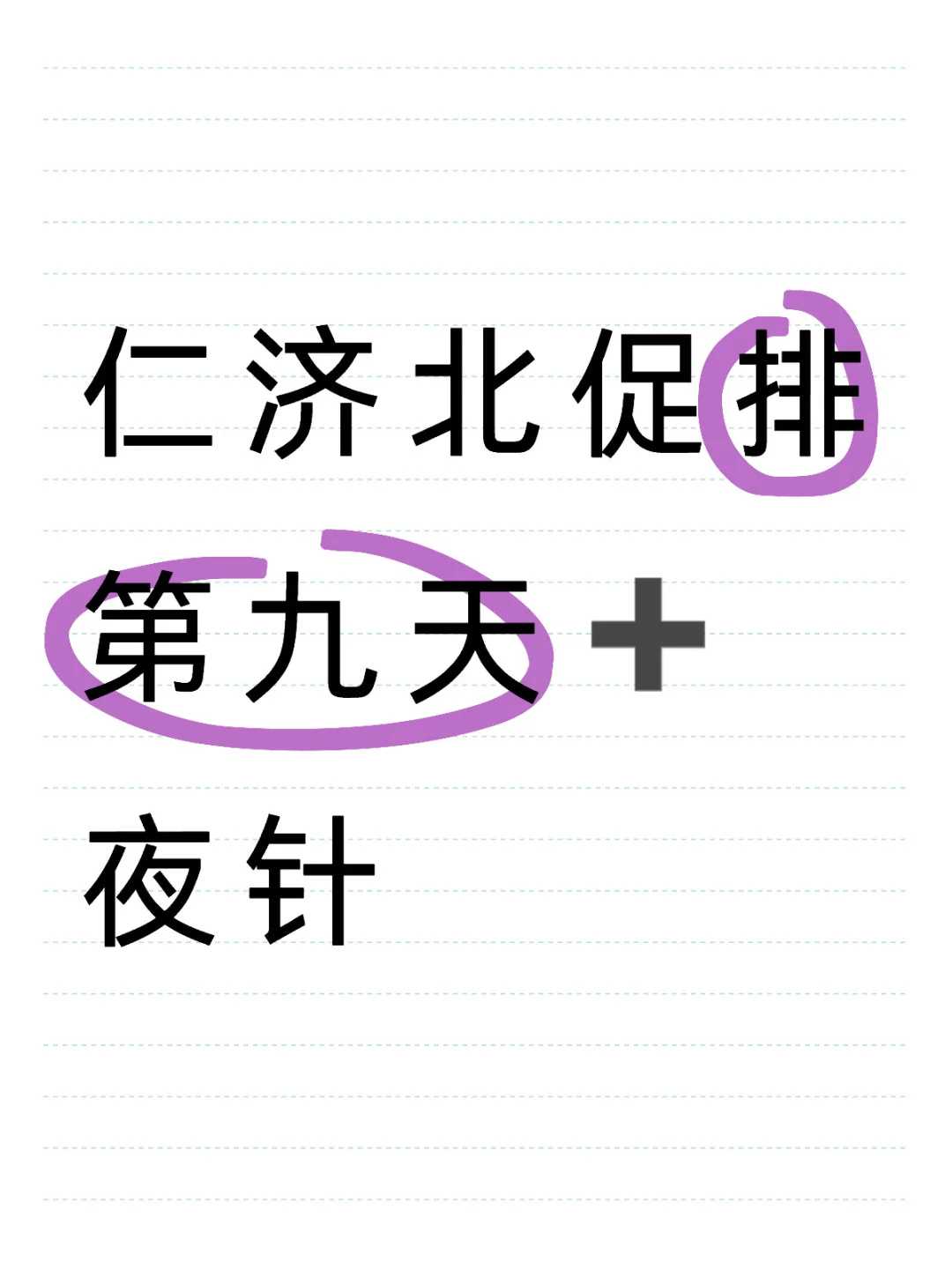 西安放生鱼好吗，西安乌龟长大了要放生吗，放生鲤鱼的吉祥语