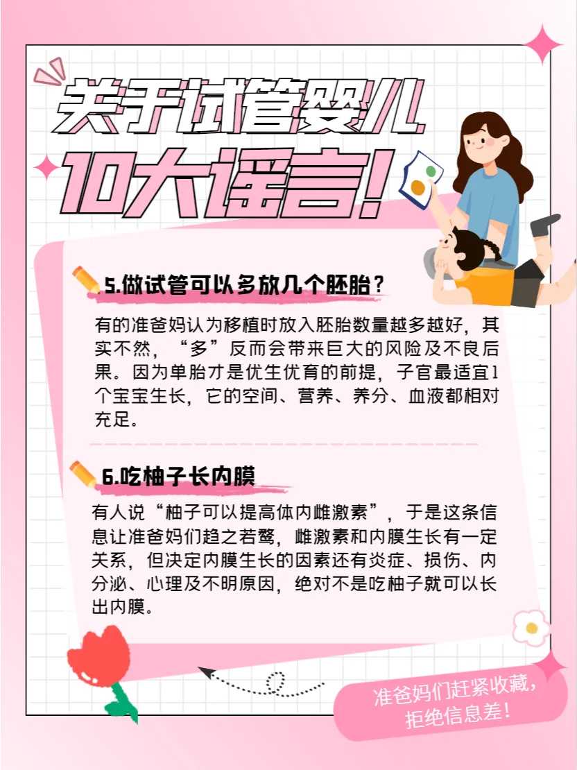 长春放生会怎么样（长春代人放生跟本人放生有何区别）