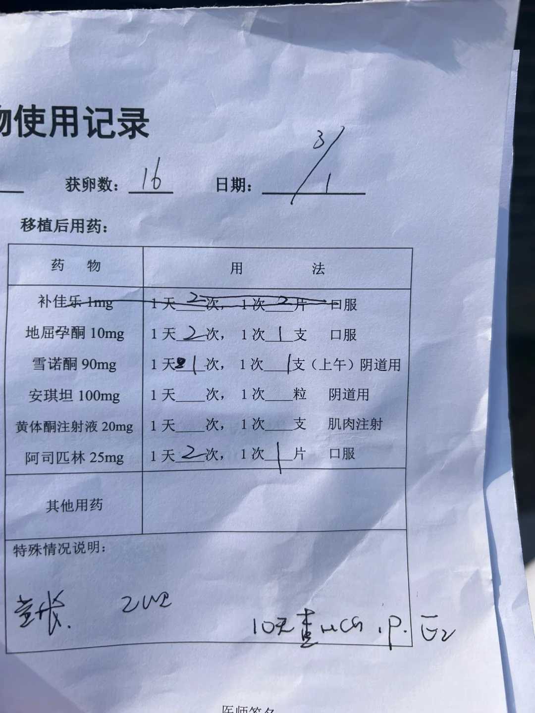 运用「迂回之术」的艺术，修行与人际关系的完美融合