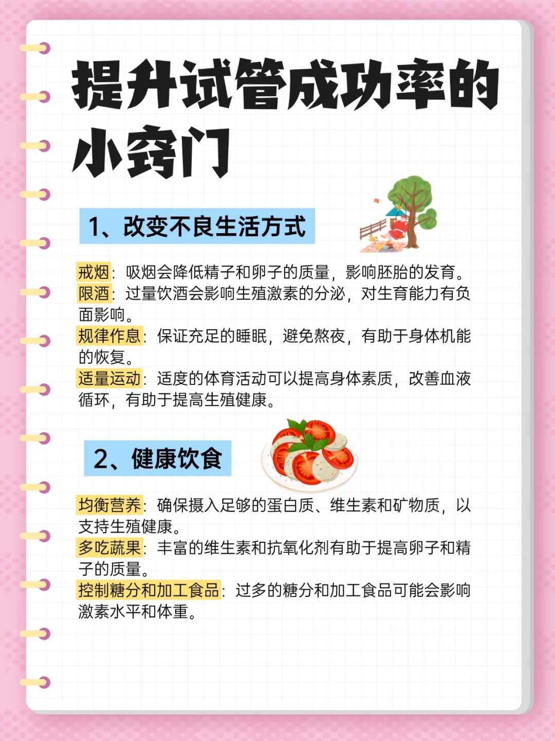 道家放生神咒杭州,杭州河蚌去哪里放生【黄鳝放生的好处】