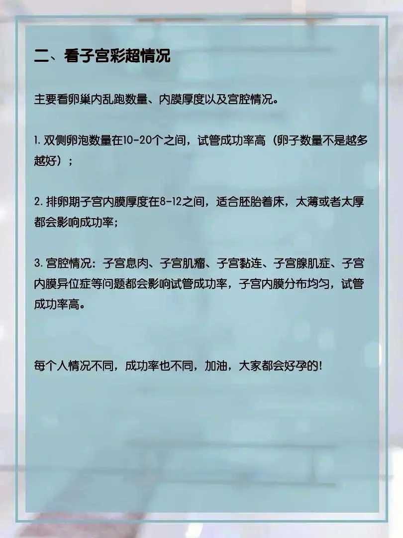 放生泥鳅不肯离去，不肯去观音与慧谔开山