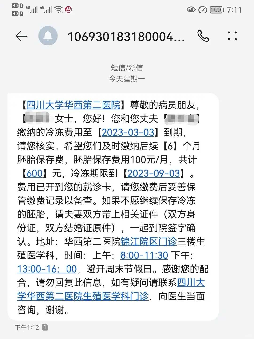 山西哪里放生好，山西恒山悬空寺－景观