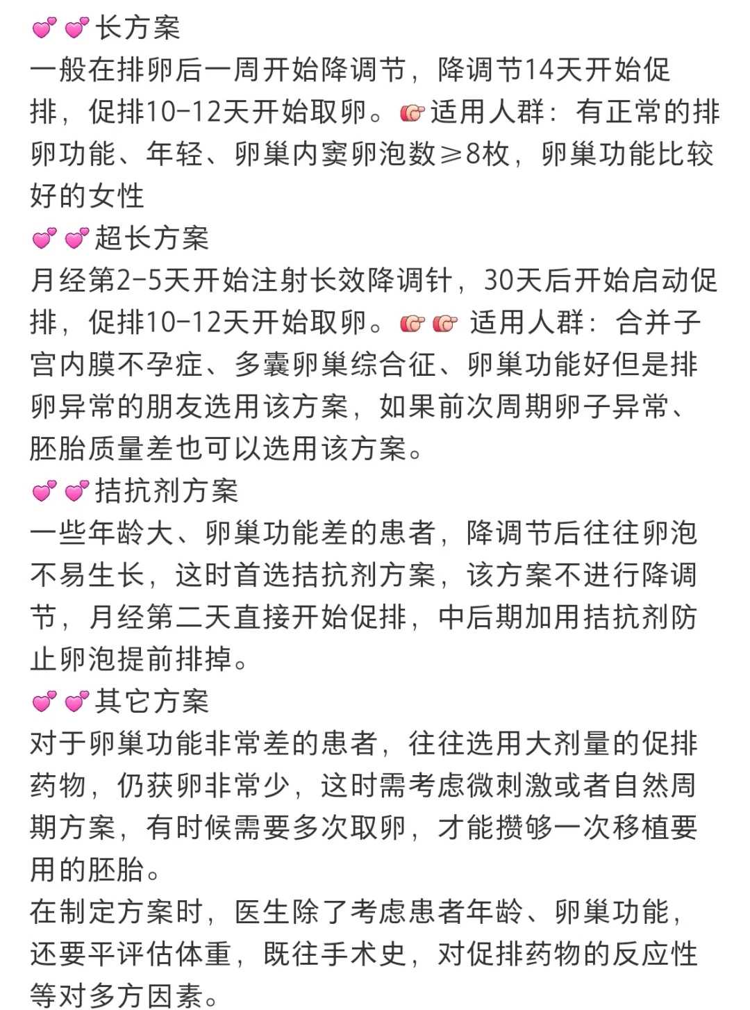 湖州放生治愈大病,湖州哪个寺庙可以放生龟,如何钓放生的鲫鱼