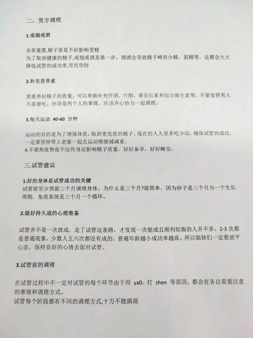 能放生的乌龟有哪些，放生乌龟念什么咒语最好1
